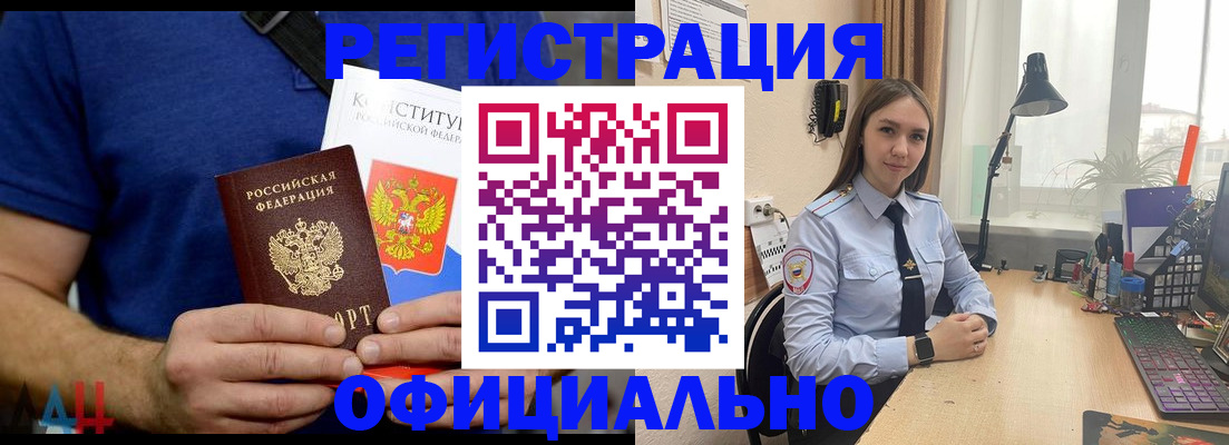 где прописаться в Уржуме