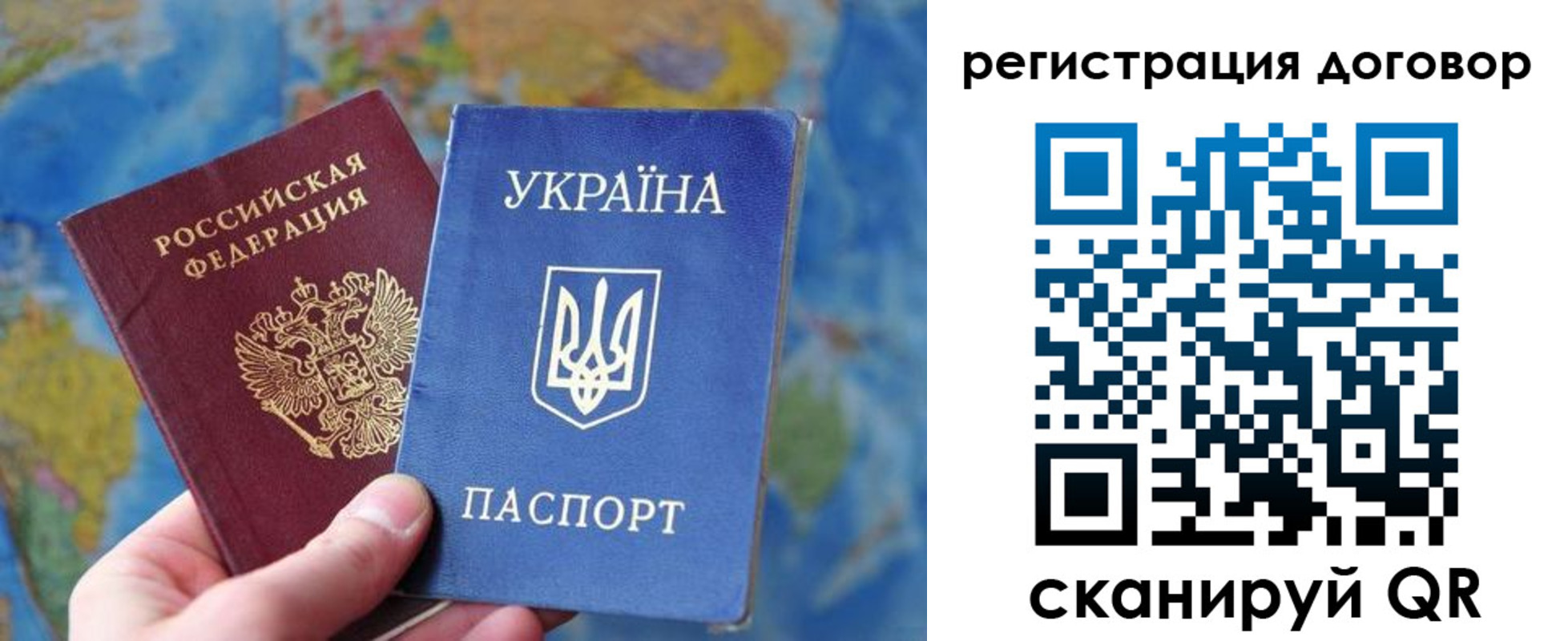 прописка регистрация в Уржуме