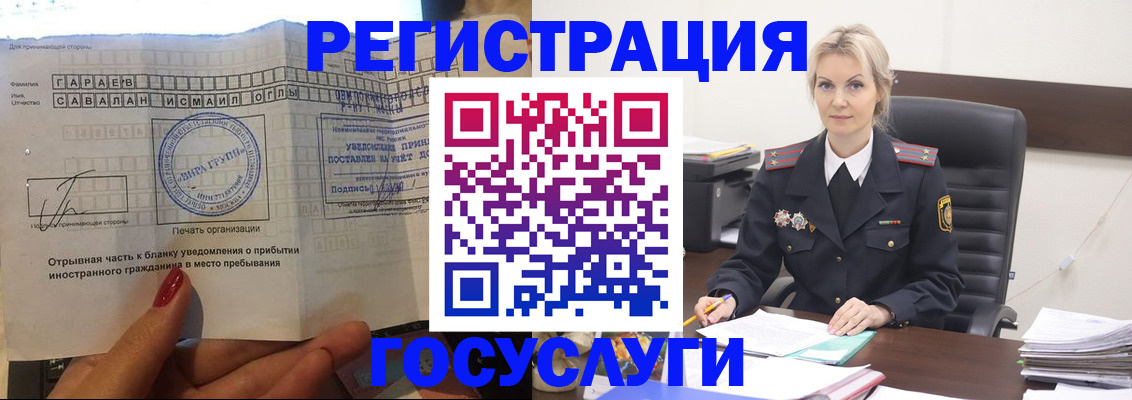 регистрация в Уржуме